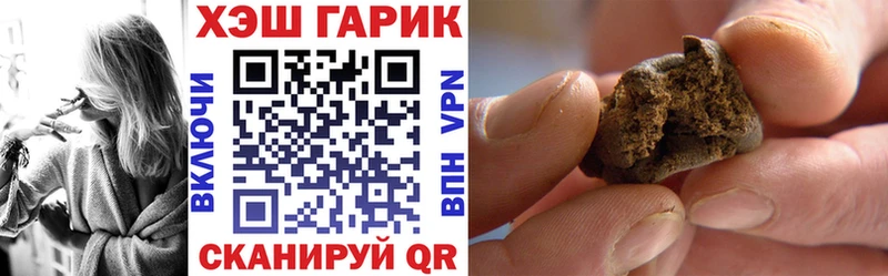 Купить СК Меф мяу мяу Гашиш Каннабис Знаменск