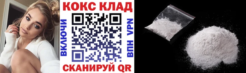 Купить закладки Знаменск Cocaine VHQ