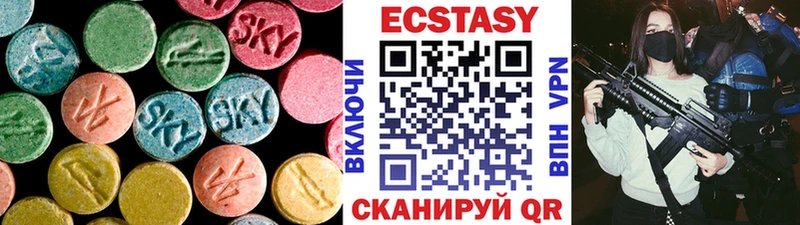 Купить закладки  Знаменск  Ecstasy Дубай 