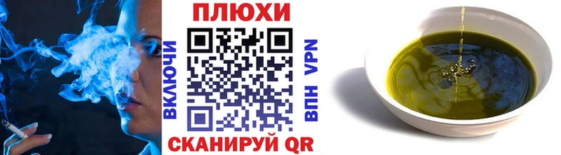 Купить где  Знаменск  Гашиш гашик 