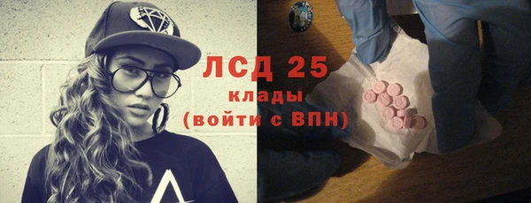 мдма Заводоуковск