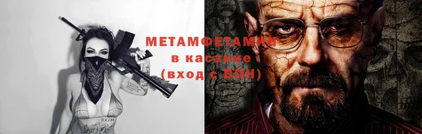 героин Зеленокумск
