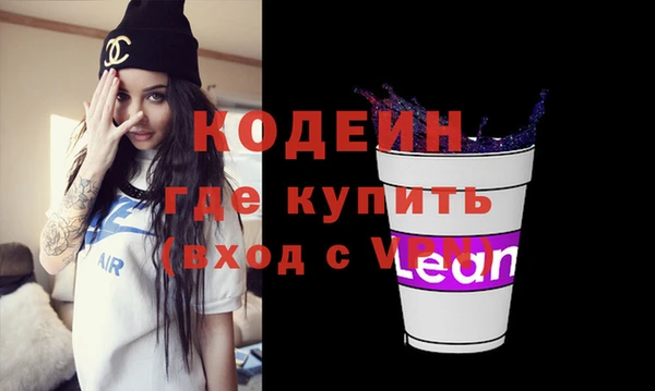 кокаин перу Заволжск