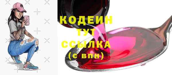 кокаин перу Заволжск
