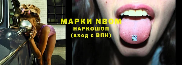 кокаин перу Заволжск