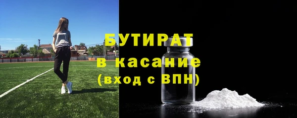 мдма Заводоуковск