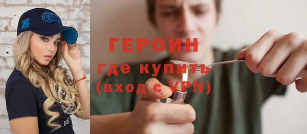 кокаин перу Заволжск