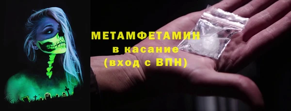 мдма Заводоуковск