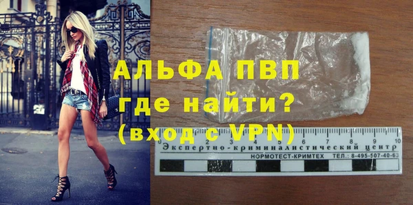 кокаин перу Заволжск