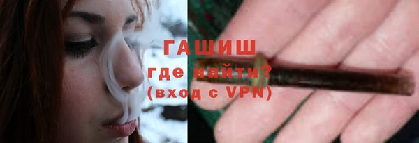 мдма Заводоуковск