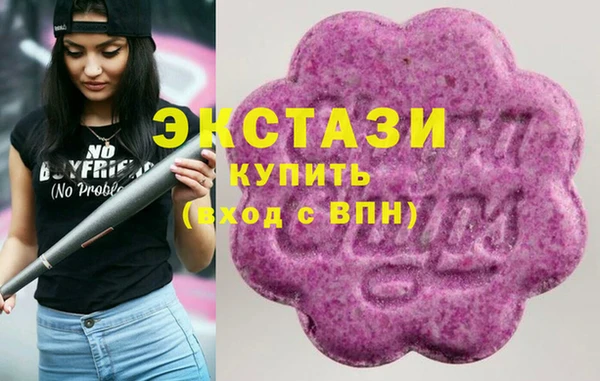 мдма Заводоуковск