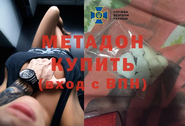 кокаин перу Заволжск
