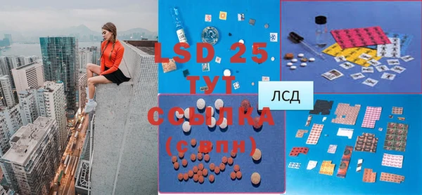 мдма Заводоуковск