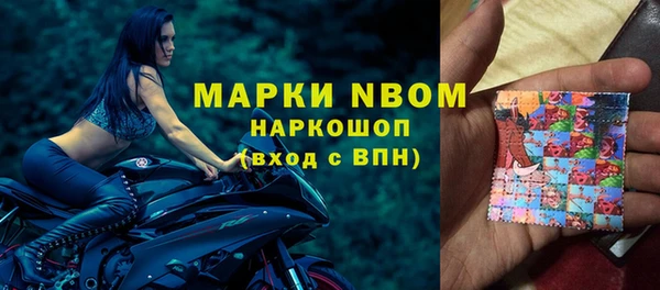 кокаин перу Заволжск