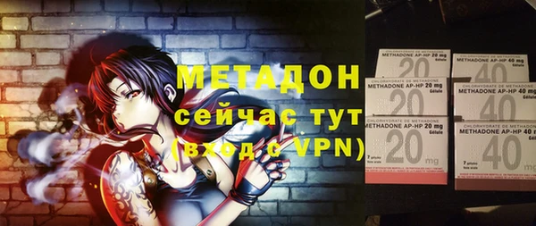 мдма Заводоуковск