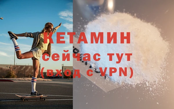 мдма Заводоуковск