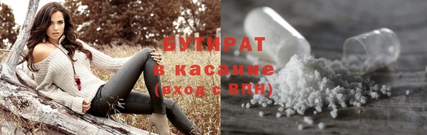 мдма Заводоуковск