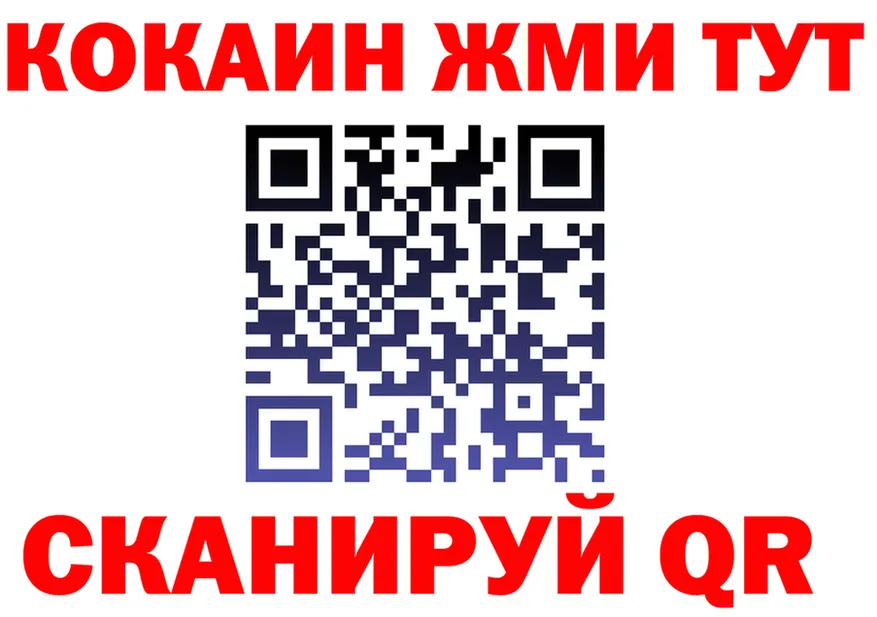Cocaine VHQ ссылки darknet МЕГА Знаменск