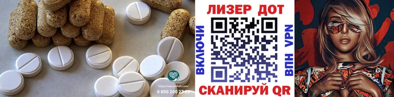 ЛСД экстази ecstasy  Купить закладки  Знаменск 