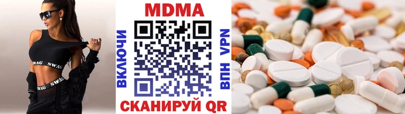 МДМА VHQ  Купить  Знаменск 