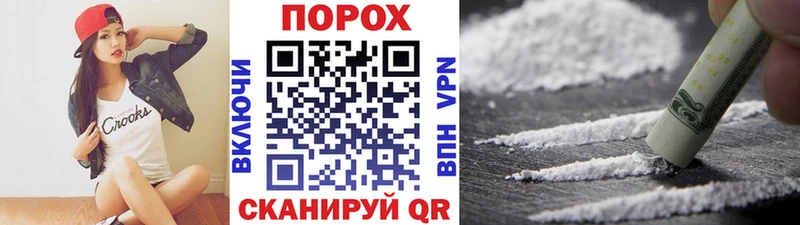 Купить  Знаменск  МЕТАМФЕТАМИН витя 