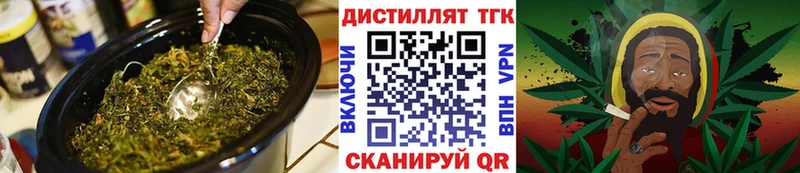 Дистиллят ТГК вейп с тгк  Купить где  Знаменск 