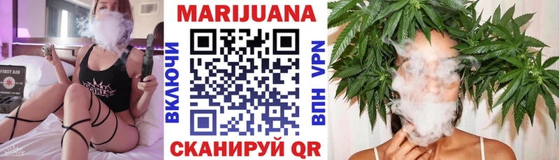Купить где  Знаменск  Бошки Шишки Amnesia 